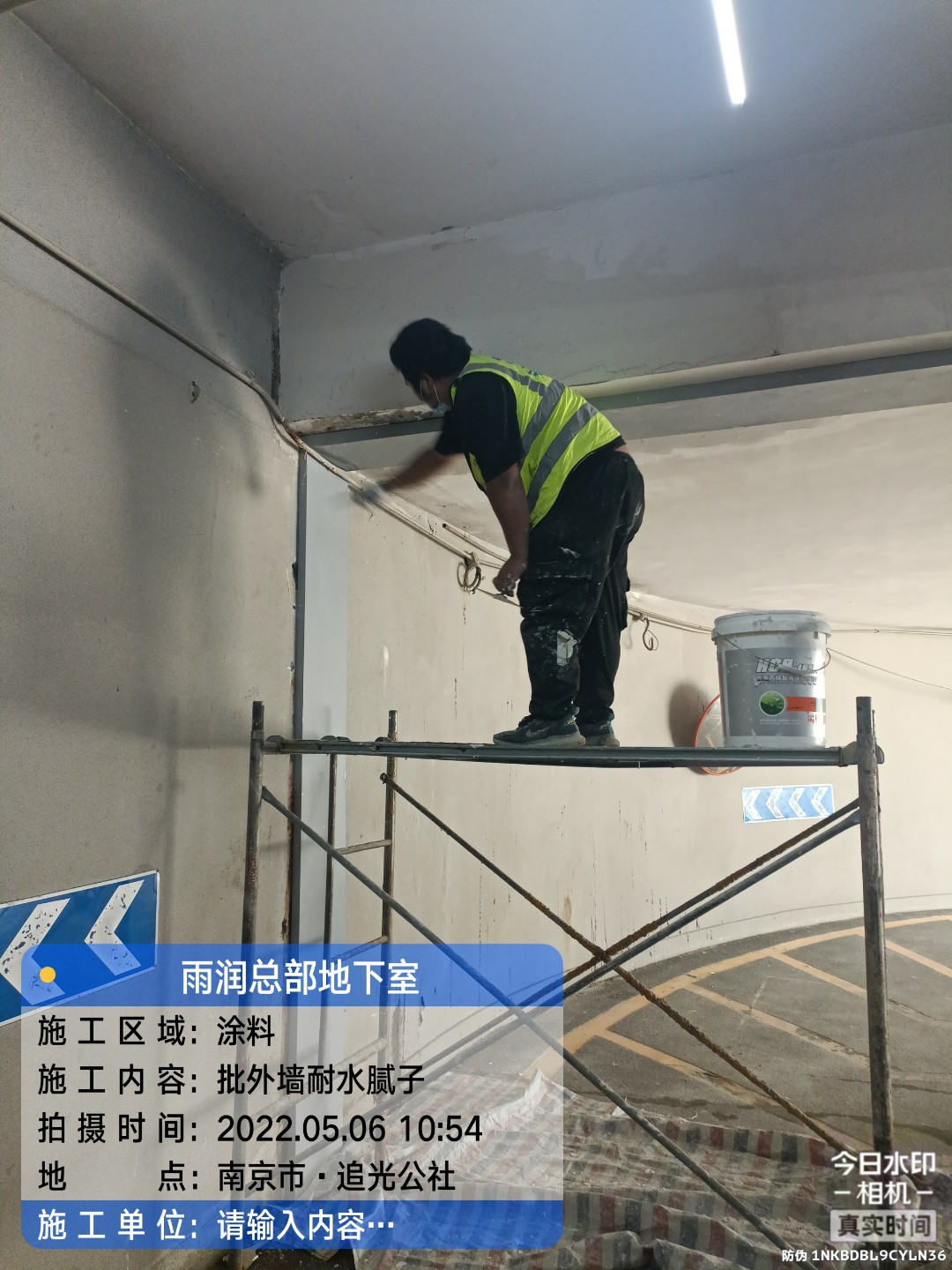 茂南地下室车库修缮案例