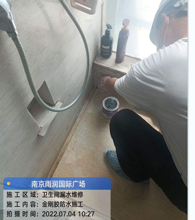 茂南厨房免砸砖防水之防水涂料的优缺点