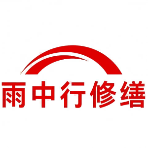 茂南屋面防水节点防水常见问题（渗漏高发区）